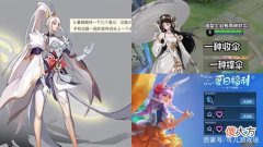 【游戏迷】王者荣耀：中单大乔上线kpl赛场，星传说皮肤免费得
