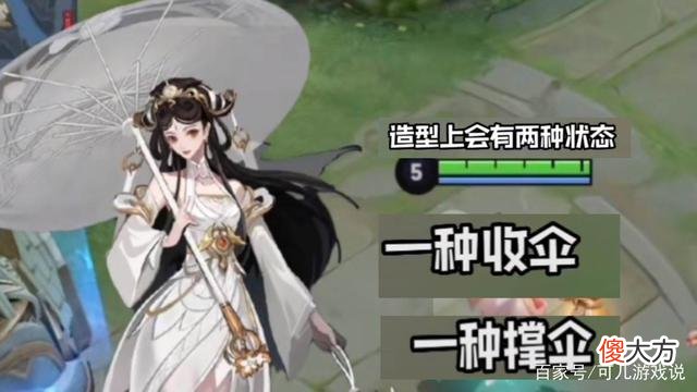 【游戏迷】王者荣耀：中单大乔上线kpl赛场，星传说皮肤免费得
