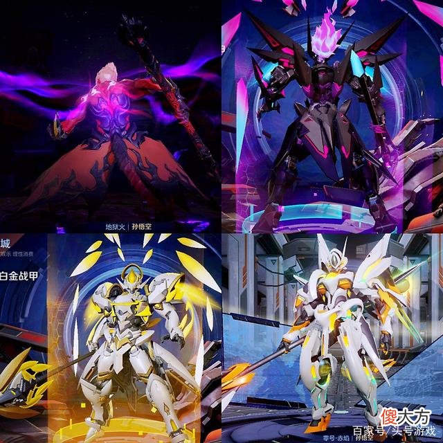 【游戏世界】王者荣耀：吕布末日机甲三套星元皮肤，价格越来越贵