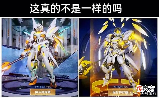 【游戏世界】王者荣耀：吕布末日机甲三套星元皮肤，价格越来越贵