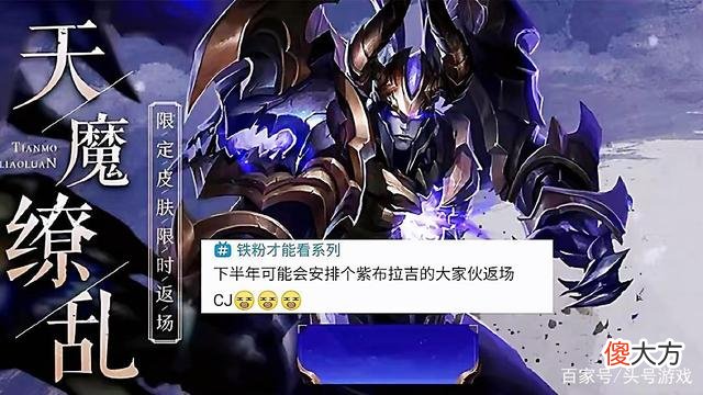 【游戏迷】王者荣耀：积分夺宝打折别错过，三款荣耀典藏皮肤来临