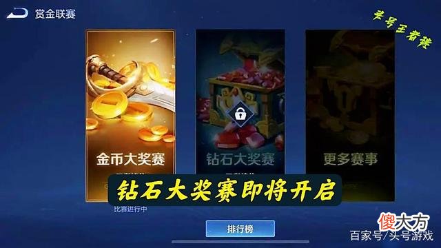 【游戏世界】王者荣耀：盾山航空主题皮肤亮相，甄姬传说皮肤曝光