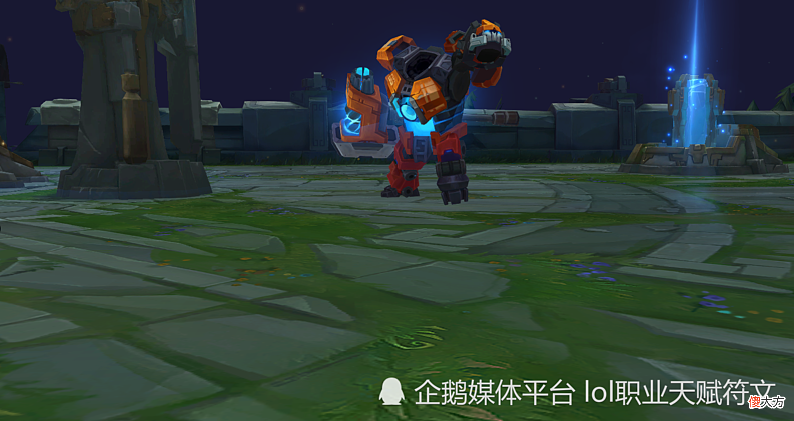 【游戏世界】LOL6款性能优异的机甲类型皮肤第一个是真男人的理想座驾！
