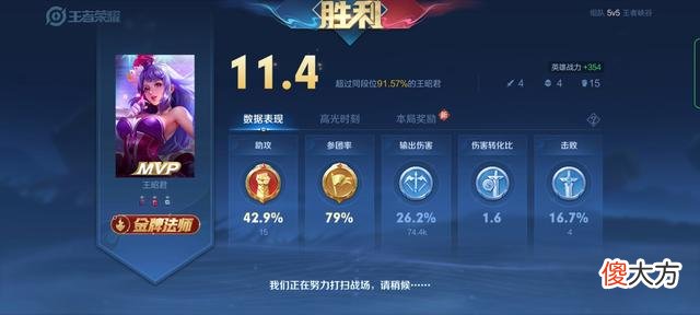 【游戏世界】王者荣耀：如何在空间上保证胜率和体验？