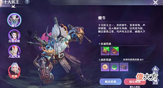 【游戏迷】仙盟学院 这些关于坐骑符文的小知识,你知道吗?