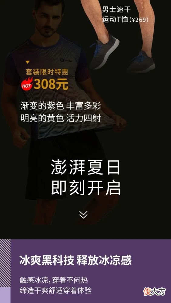 【游戏世界】夏日度假套装上线，西甲邀您开启嗨玩模式