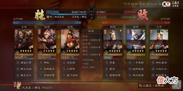 【游戏世界】谁说材料卡没有大作为？三势颜良四场多穿教做人，吴骑见了也不虚