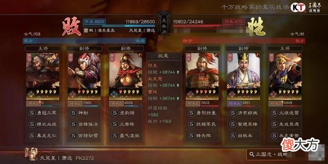 【游戏世界】谁说材料卡没有大作为？三势颜良四场多穿教做人，吴骑见了也不虚