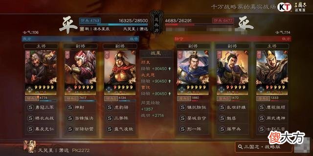 【游戏世界】谁说材料卡没有大作为？三势颜良四场多穿教做人，吴骑见了也不虚