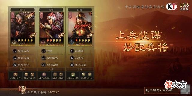 【游戏世界】谁说材料卡没有大作为？三势颜良四场多穿教做人，吴骑见了也不虚
