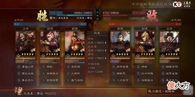 【游戏世界】谁说材料卡没有大作为？三势颜良四场多穿教做人，吴骑见了也不虚