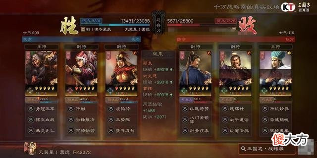 【游戏世界】谁说材料卡没有大作为？三势颜良四场多穿教做人，吴骑见了也不虚
