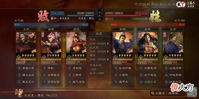 【游戏世界】谁说材料卡没有大作为？三势颜良四场多穿教做人，吴骑见了也不虚