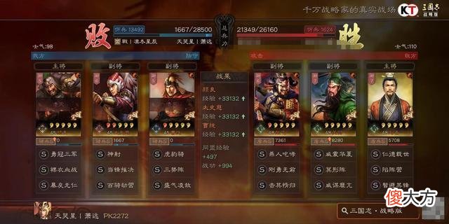 【游戏世界】谁说材料卡没有大作为？三势颜良四场多穿教做人，吴骑见了也不虚