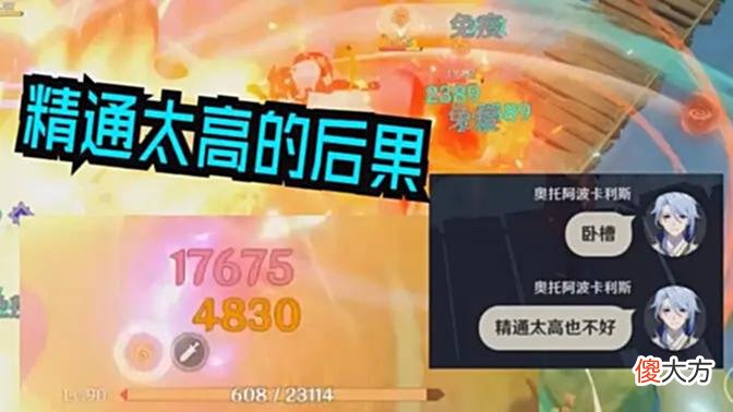 【游戏世界】原神：1000精通的万叶有多恐怖？一篇文章教你成为真正的叶天帝！