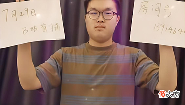 【游戏世界】Bin自曝黑历史：打职业前网吧偶遇阿水还吃了他的剩饭！