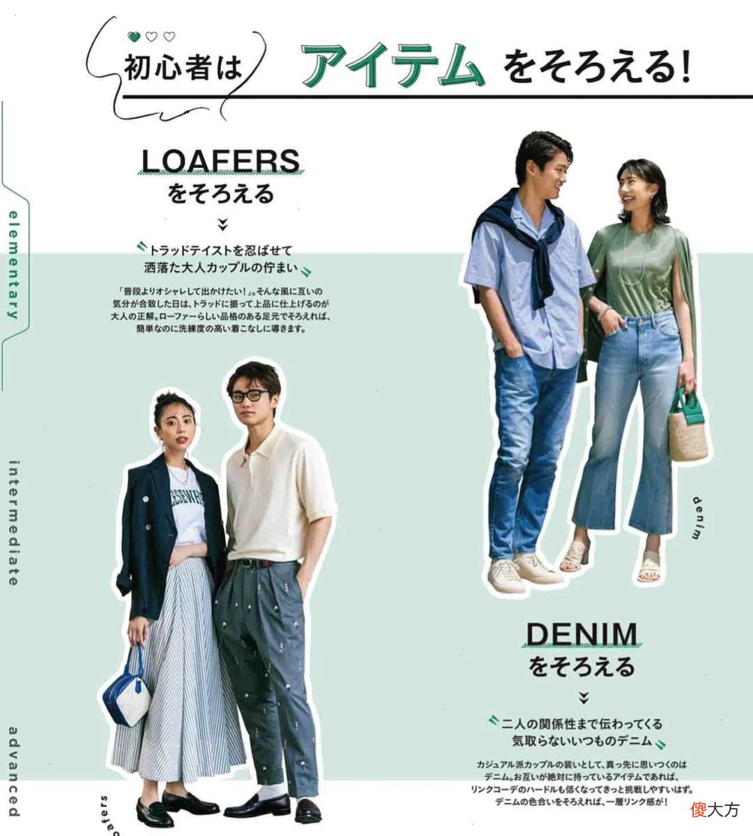 【时尚一点】基础款T恤也能玩转“职场”造型，舒适又好看的轻熟穿搭，真挺美