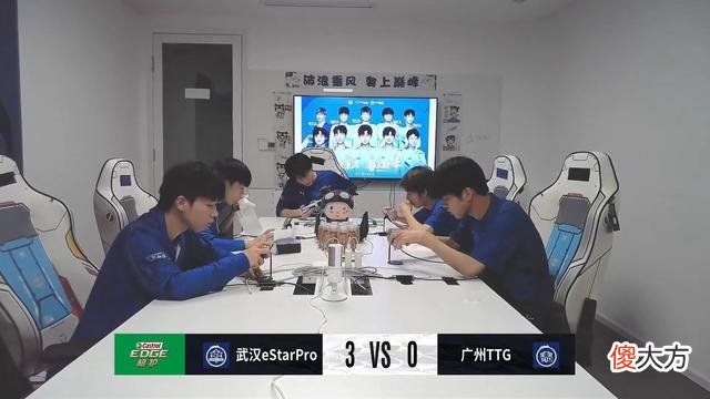 【游戏迷】eStar3-0暴打TTG，终于不“演”了，kear赛后采访言论惹怒粉丝！