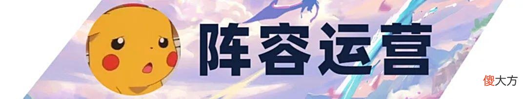 【游戏世界】金铲铲之战：这个强化符文必玩！器械电疗大师斯维因无脑连胜！