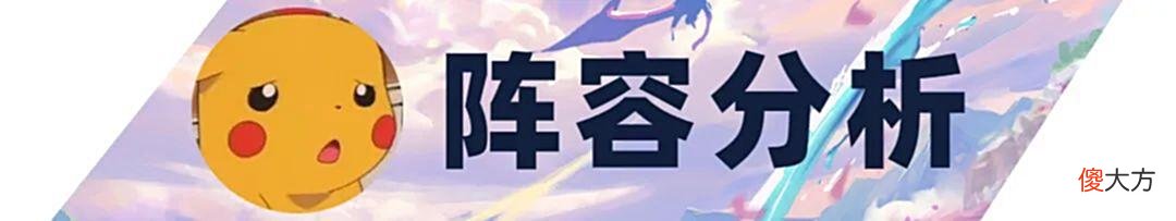 【游戏世界】金铲铲之战：这个强化符文必玩！器械电疗大师斯维因无脑连胜！