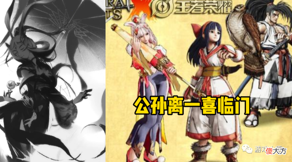【游戏迷】公孙离SNK联动新皮突袭，李白典藏重做帅炸，沙僧、白龙马将登场
