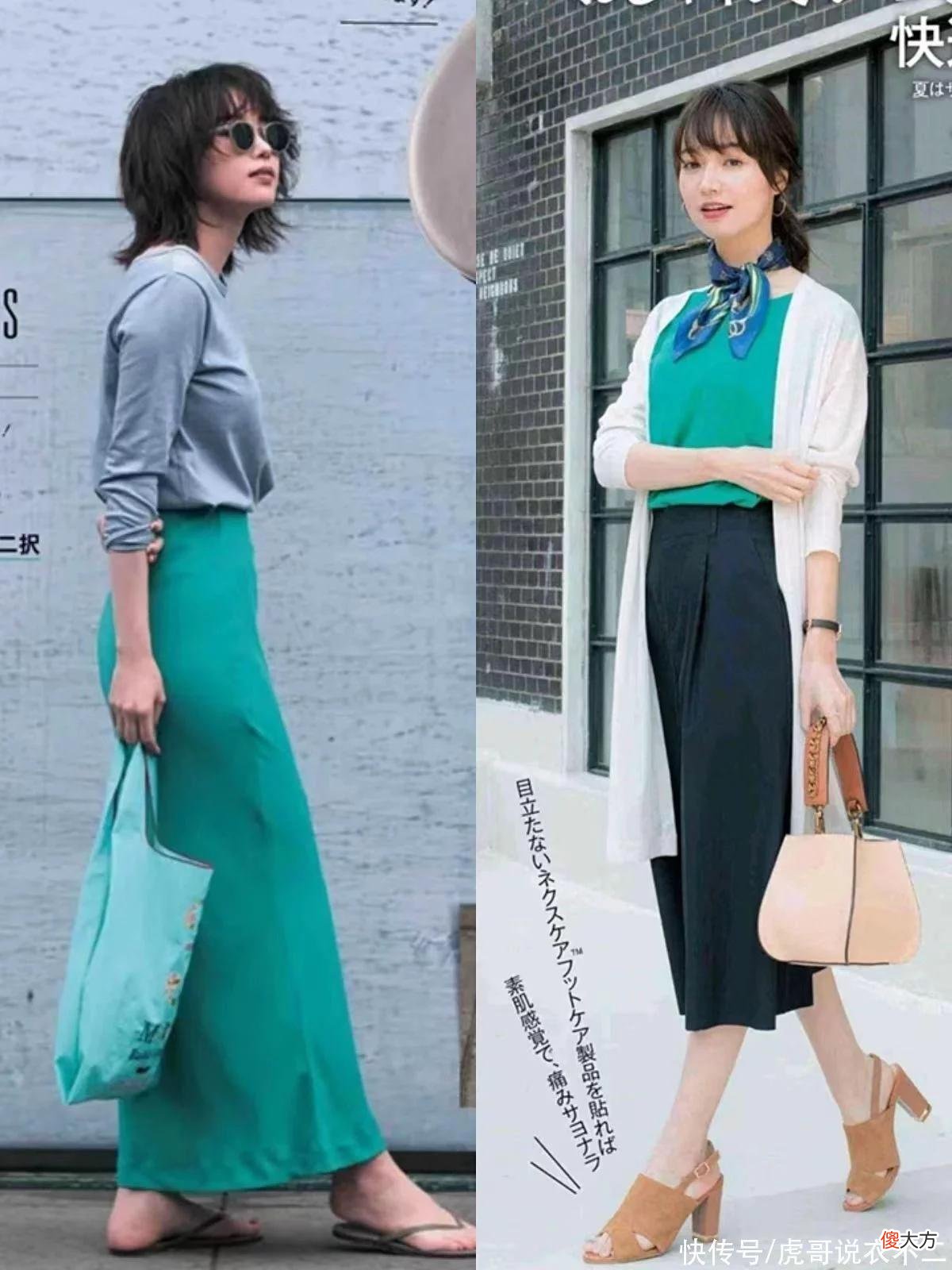 【时尚一点】真正见过世面的女人，穿衣从不花里胡哨，这些日杂搭配值得借鉴