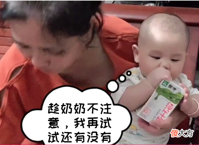 宝宝眼神专注看奶奶喝奶，满眼透露着馋