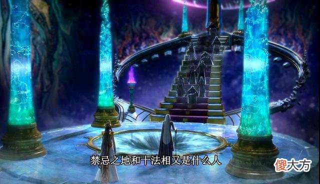 【游戏迷】叶罗丽第十季：星尘出现在禁忌之地，思思和舒言救了孔雀