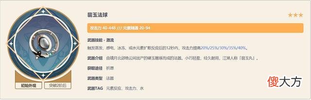 【游戏世界】原神游戏战斗系统“砂糖”小姐姐推荐“大万叶”之称
