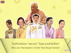 【就爱时尚】苏提达致敬婆婆诗丽吉！佩戴同款披肩飘带亮相庆典，美得难分上下