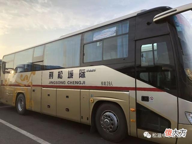 【历史故事】暑运期间松滋城际公交班次时刻表来了