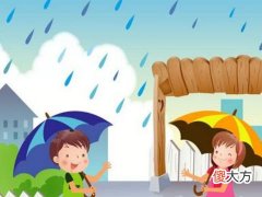 梦见下大雨被雨淋湿