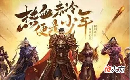 【游戏世界】热血传奇:传奇的没落是因为外挂吗?它的出现不能被正式操纵