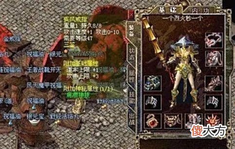 【游戏世界】热血传奇:传奇的没落是因为外挂吗?它的出现不能被正式操纵