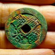 【历史故事】古钱币上的锈色是什么？