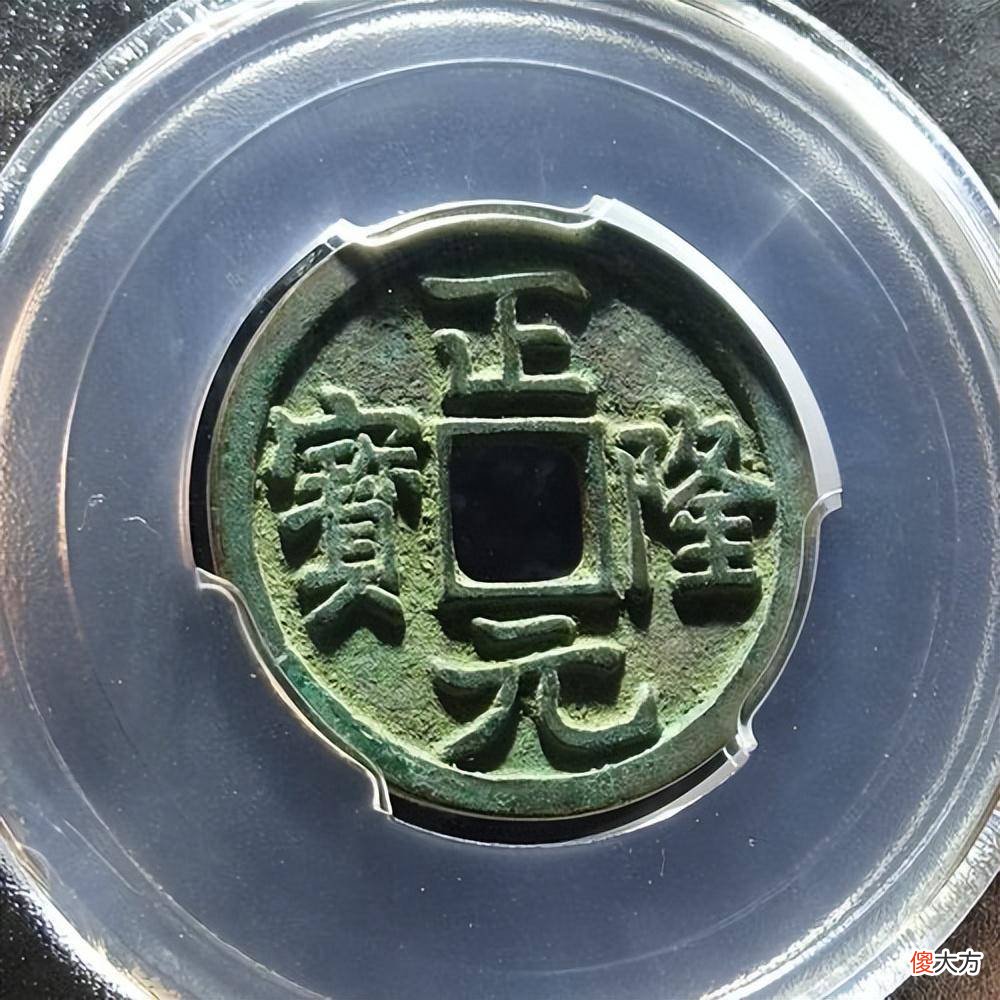 【历史故事】古钱币上的锈色是什么？
