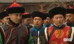【爱历史】《雍正王朝》中，成文运为何会成为九子夺嫡中的牺牲品？