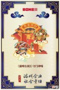 【游戏迷】《猫咪公寓2》数字藏品开启预购 附赠专属游戏礼包