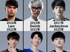 【游戏迷】LOL选手外貌变化：LWX眉毛太传神，Ming像非洲外援，lqs削骨了？