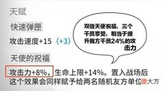 【游戏迷】明日方舟:速狙模组不再需要新颖的效果了,刚健质朴的攻击力更有用