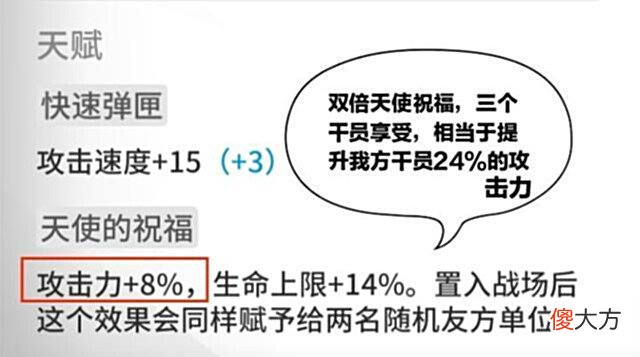 【游戏迷】明日方舟:速狙模组不再需要新颖的效果了,刚健质朴的攻击力更有用