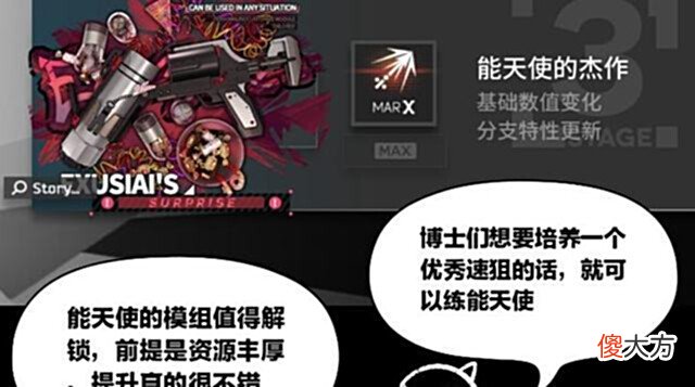 【游戏迷】明日方舟:速狙模组不再需要新颖的效果了,刚健质朴的攻击力更有用
