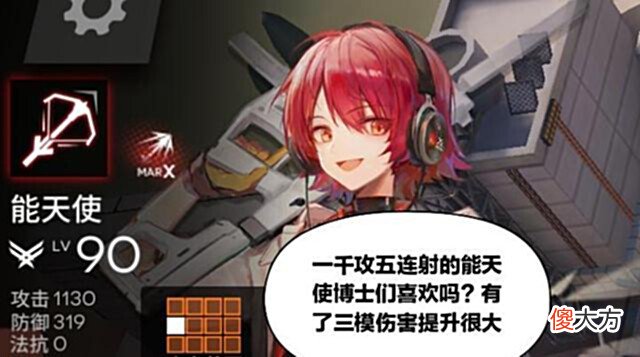 【游戏迷】明日方舟:速狙模组不再需要新颖的效果了,刚健质朴的攻击力更有用