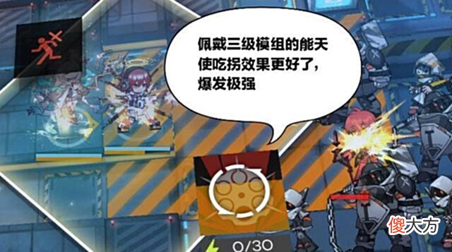 【游戏迷】明日方舟:速狙模组不再需要新颖的效果了,刚健质朴的攻击力更有用