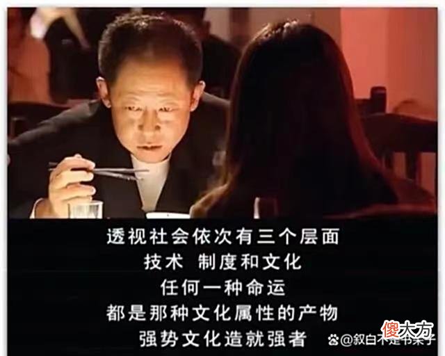 【爱历史】顶级商人参加饭局，朋友刁难让他作诗，他随口一首诗令其哑口无言