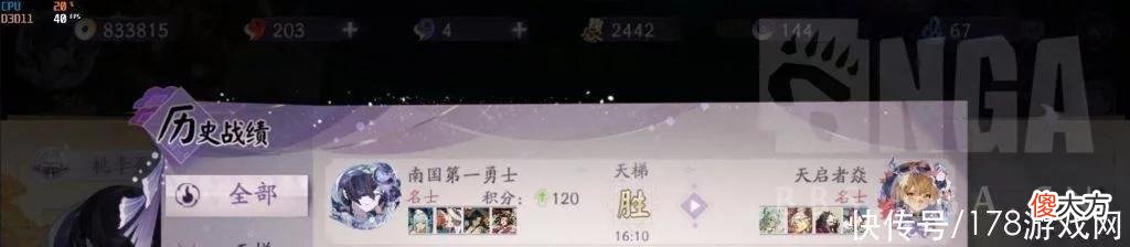 【游戏迷】阴阳师百闻牌：追月神卡组分享 天梯名士段目前35场30胜