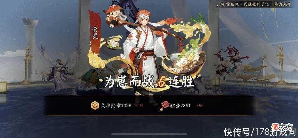 【游戏世界】阴阳师：没头没尾拒绝冲浪 一般配置 因帝 千帝一天冲上名士