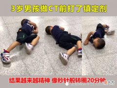 疑因不想上学，3岁娃喊头疼做CT前躺地自转20分钟，你为逃避上学做过哪些“努力”？