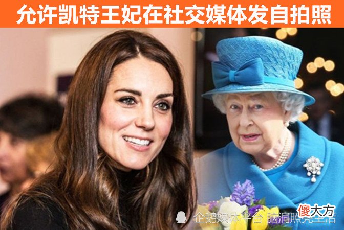 关于英国女王敢于打破王室规则的9件事情，你都知道吗？