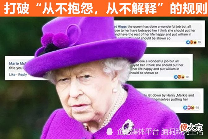 关于英国女王敢于打破王室规则的9件事情，你都知道吗？